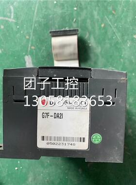 ￥原装拆机 LS模拟量模块 G7F-DA2I 质量包好 询价