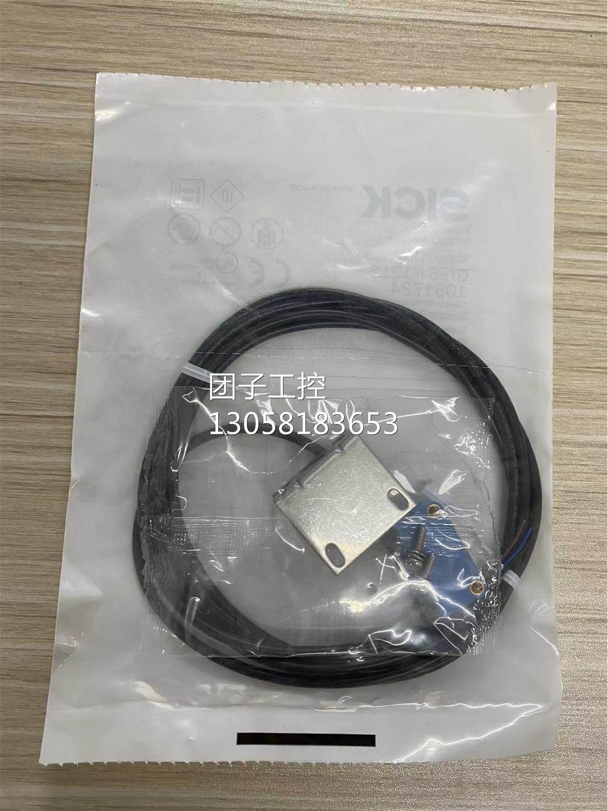 ￥Sick 西克传感器 GTE6-N1212 询价