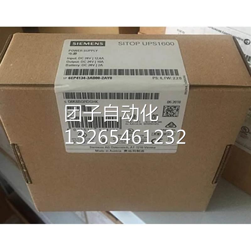 6EP1331-1SH03 西门子LOGO开关电源24V/1.3A 现货销售询价