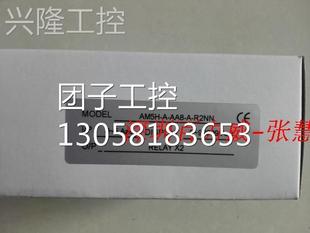 AM5H 全新原装 台湾 询价 数显表 ALISH R4NN AA8