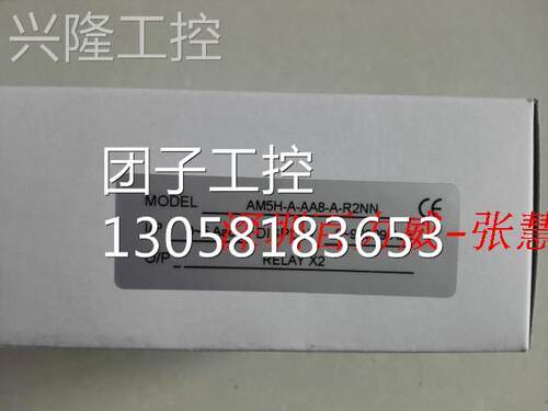 ！台湾 ALISH AM5H-A-AA8-A-R4NN 数显表 全新原装！询价