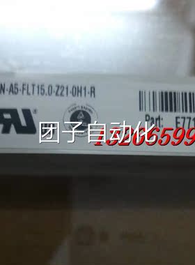 全新原装ELO SCN-A5-FLT15.0-Z21-0H1-R E771357 触摸屏 触摸板询