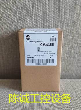 1747-M2 AB 1747M2 ab罗克韦尔储存卡 储存模块询价