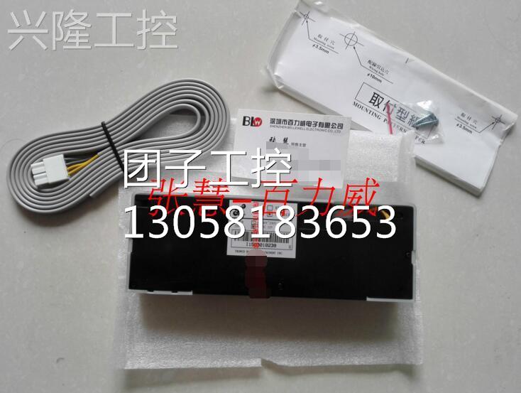 ！《原厂原装》台湾 TRONCO 自动感应门 STE-311 S-220 全新询价