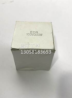 ￥FUJI EDR 100V300W富士电球照明,冲印彩扩放大机 灯泡 全新原包