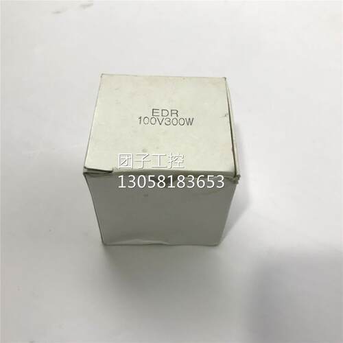 ￥FUJI EDR 100V300W富士电球照明,冲印彩扩放大机 灯泡 全新原包
