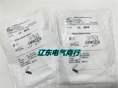 兴隆工控【假一罚十】