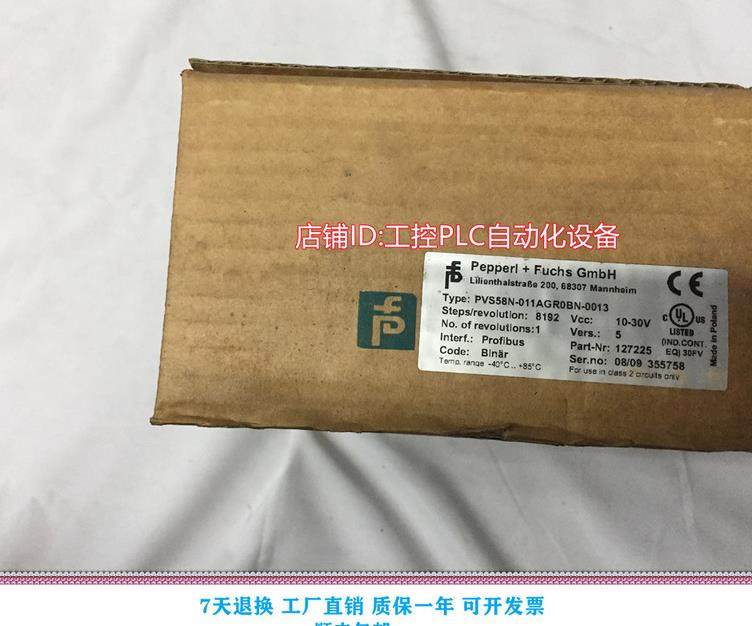 $PVS58N-011AGROBN-0013德国倍加福编码器 销售 咨询询价
