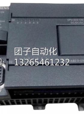 6ES7223-1PH22-0XA0/S7-200CN正品223/PLC模块6ES72231PH220XAO询