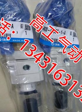 ￥SMC减压阀AW20-10-02C-01BCG-N02BE-M5BCG-1-A-CZ-B询价