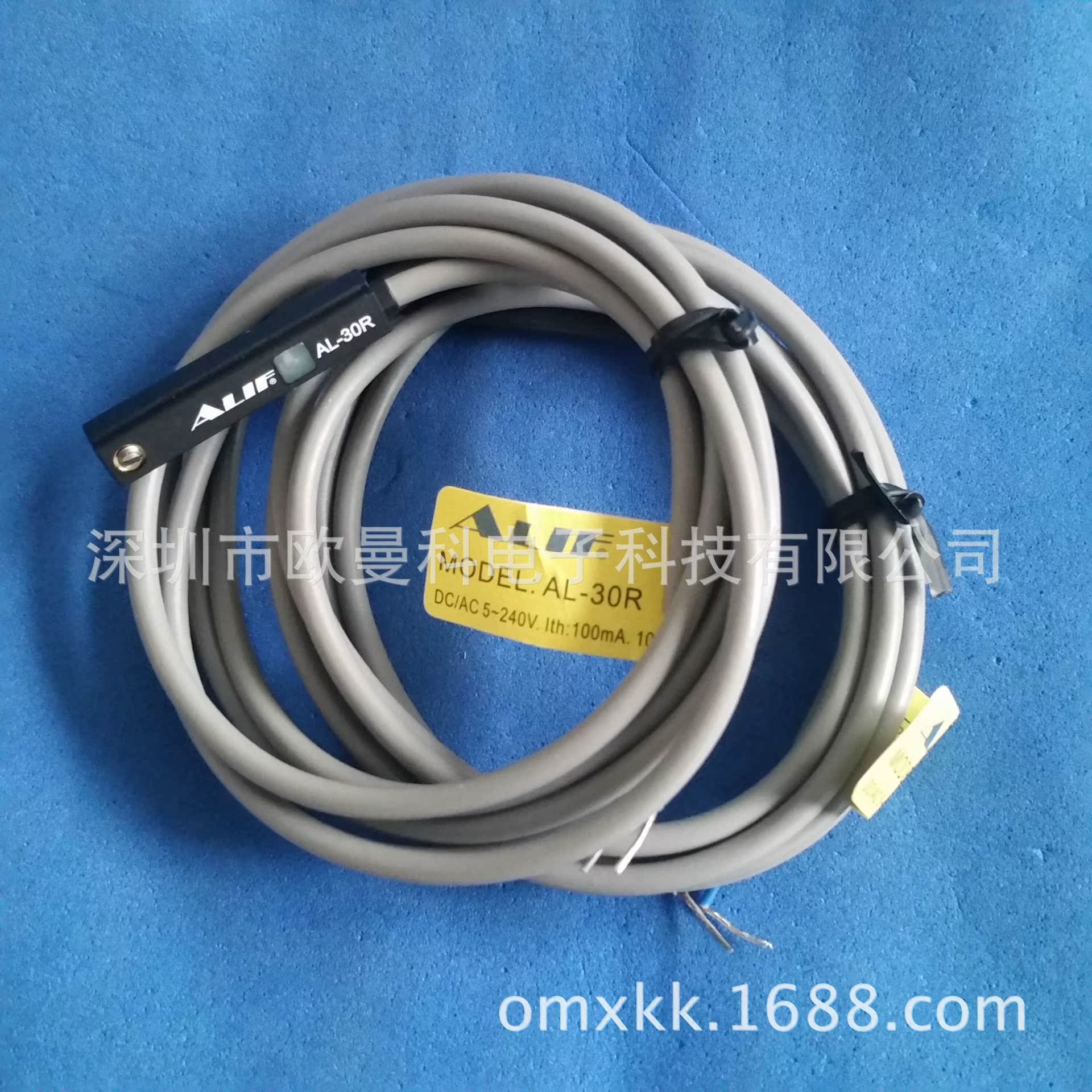 元利富 磁性开关 感应开关 光电开关 AL-71P询价