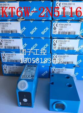 ！全新原装德国西克SICK色标传感器KT6W-2N5116 货号104601询价