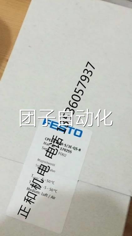 费斯托电磁阀CPE18-M1