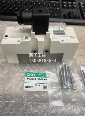 ￥CKD喜开理电磁阀 PV5C-8-FG-S-3-N 询价