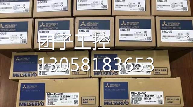 ￥三菱HC-KFS053K-S9/KFS053-S24/KFS053E1BL-S20/KFS053E1LW01-S