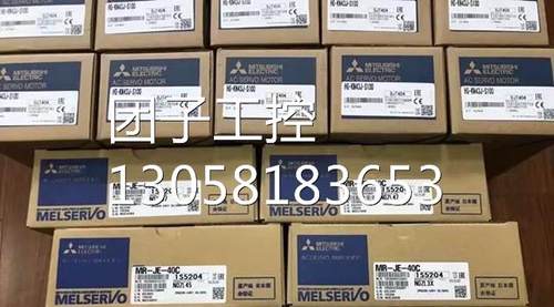 ￥三菱HC-KFS053K-S9/KFS053-S24/KFS053E1BL-S20/KFS053E1LW01-S