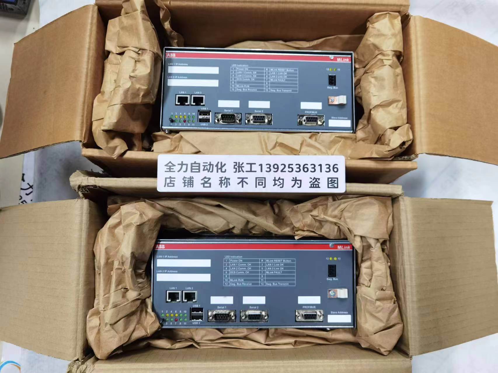 ABB MLink控制单元1TGE102009R4800 原装现货询价