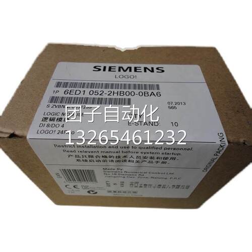 西门子全新/6ED 1052-1MD00-0BA5/1CC00/1HB00/1FB00/2MD00/2CC00