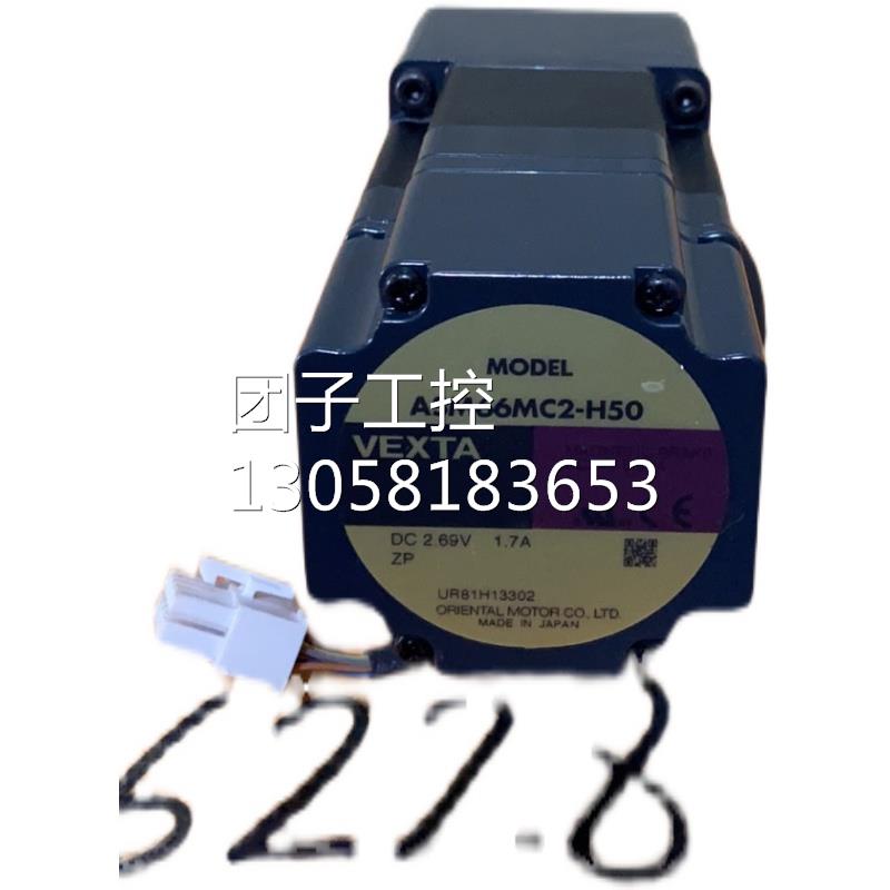 ￥日本东方ASM66MC2-H50带谐波减速器闭环步进电机 VEXTA 询价