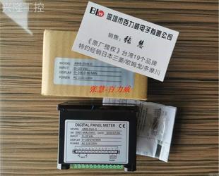 AMB DV4 全新原装 ALISH 数显表 询价 台湾