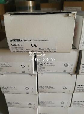 ！IFM易福门接近开关KI507A现货询价