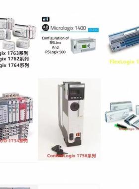 A罗克韦尔 1734-AENTR 1734-AENTB 1734-FPD 134-ADN 41773-ACNR