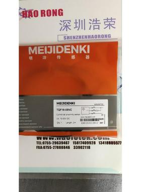 ！TXF04-0.8NO 明治开关 询价