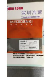 明治开关询价 01NO TXFM4