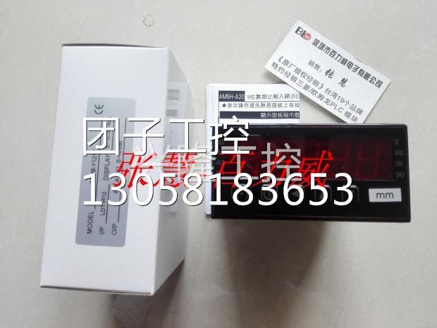 ！台湾 ALISH TBMB-Y121Y TBMB-Y121Y 数显表 全新询价