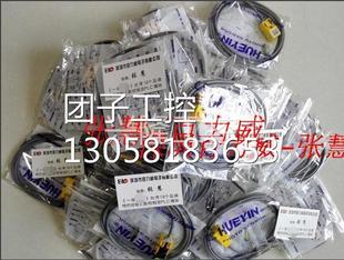 慧音 UDN 30R N全新原装 HUEYIN 询价 台湾