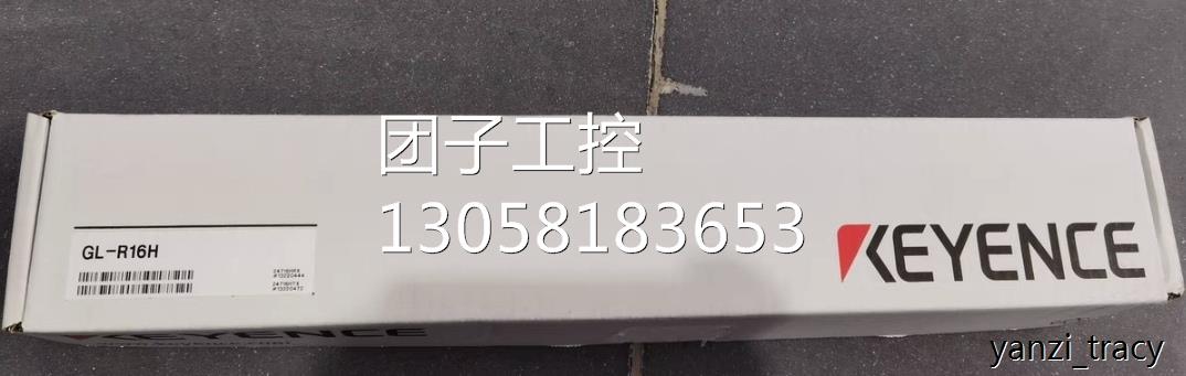 ￥基恩士GL-R16H未拆封 询价