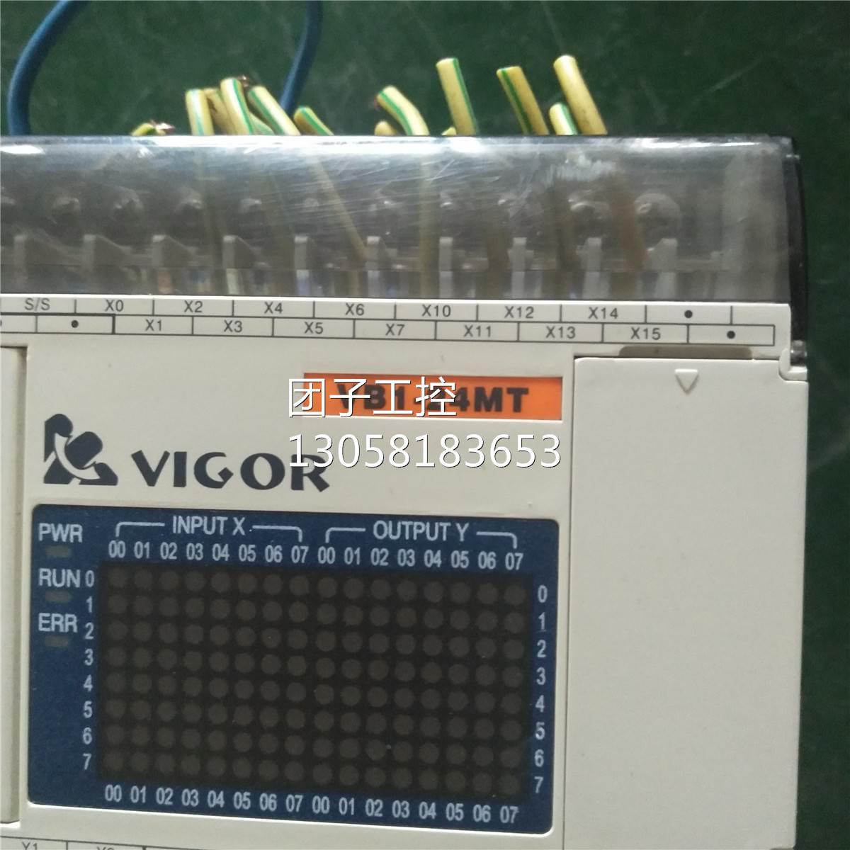 ￥PLC VB1-24MT 询价