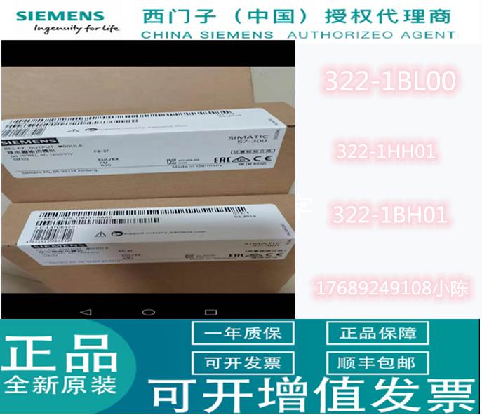 西门子6ES7322-1BH01-0AA0PLC模块6ES7 322-1HH01/1BL00/OAAO现货