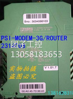 ￥原装正品 菲尼克斯 PSI-MODEM-3G/ROUTER 2314008 供应 询价