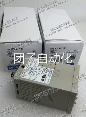 原装正品 欧姆龙OMRN计数器 H7CN-YON H7 CN-YLNH 现货全新询价