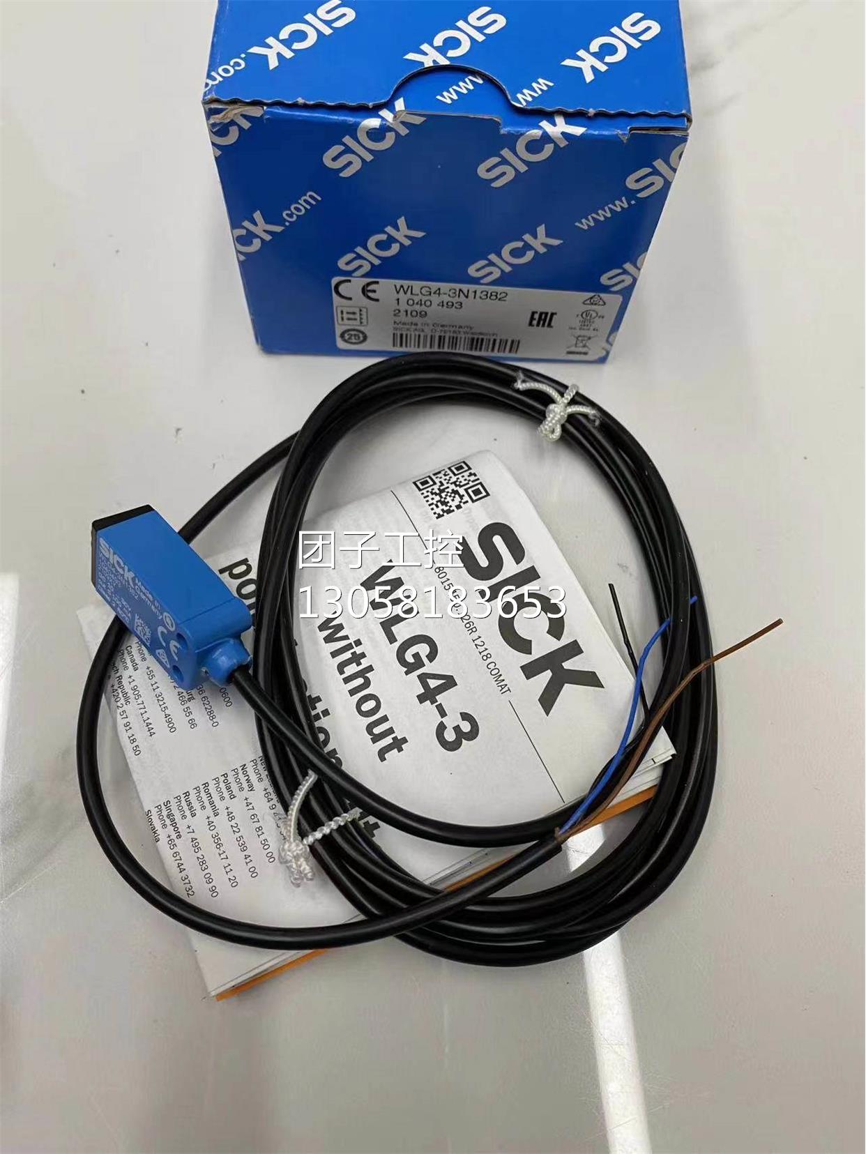 ￥Sick 西克传感器 WLG4-3N1382 询价