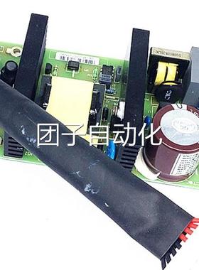 全新东辰科技锐捷网板络交换机电3源N78-1S121 2V6.路JPD由器电源