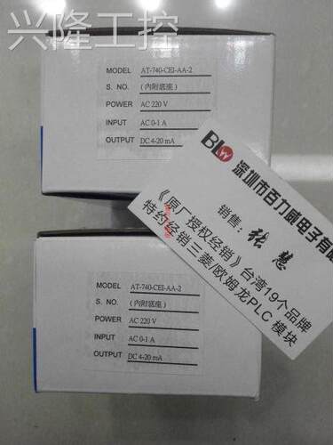 ！台湾 AECL AT740-CEI-AA-2 转换器 全新原装！询价