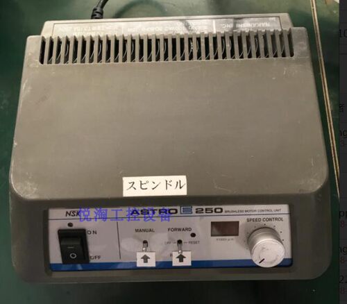 NSK 主轴 控制器 ASTRO E250 NE72 包测试好 另可承接维修询价