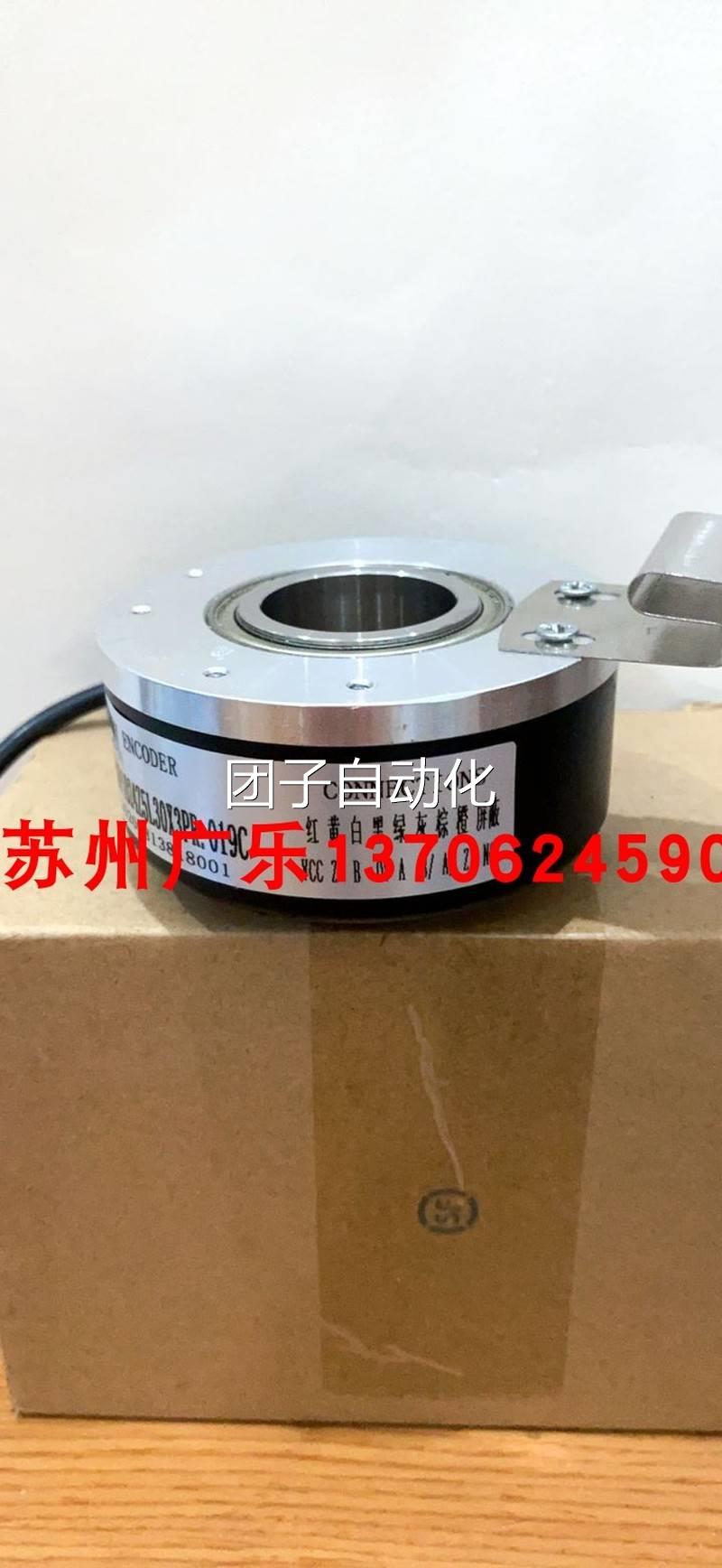 议价编码器EH88P1024