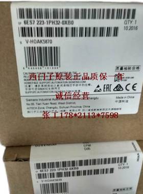 6ES7223-1QH32-0XB0西门子S7-1200 SM1223 数字量输入输出模块询