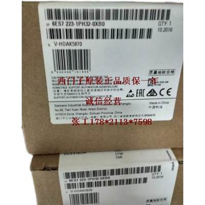 6ES7231-5PD32-0XB0西门子S7-1200 CM1241 RS232通讯模块询价