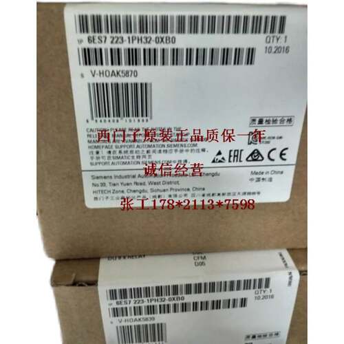 6ES7231-5PD32-0XB0西门子S7-1200 CM1241 RS232通讯模块询价