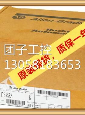 ！1757-SRM AB 1757-SRM 全新原装正品 询价