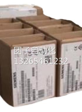 6ES7902-2AG00-0AA0连接电缆50m 原装1P 6ES79022AG000AA0 现货询