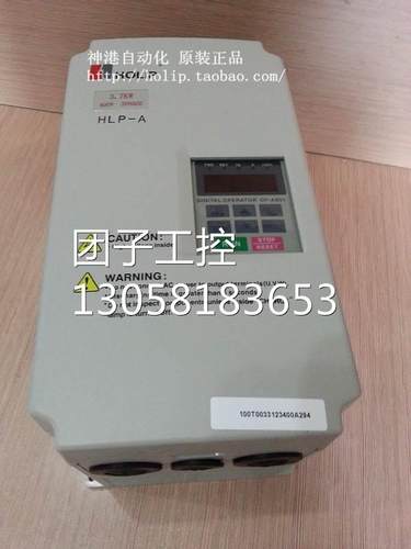 ￥正品 海利普变频器hlp-a 3.7KW/220V HLPA03D723B HLPA03D723C