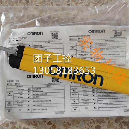 ￥原装OMRON 安全光栅F3SG-4RE1150P30-D F3SG-4RE1150-30-L 询价