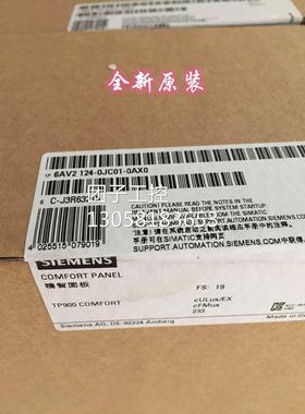 ！IP 6AV2124-0JC01-0AX0 9寸 HMI TP900触摸屏 6AV21240JC010AX0