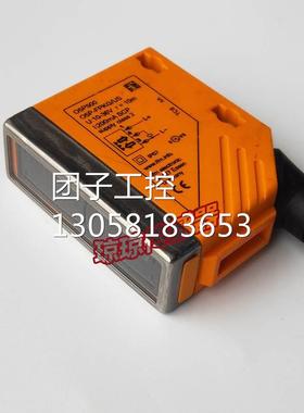 ！IFM易福门O5P500 O5P-FPKG/US镜面反射光电开关传感器询价