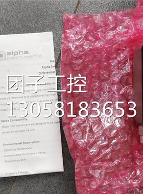 ￥*164P1200DB2NSA 美国alpha 阿尔法微差压变送器 原装 询价